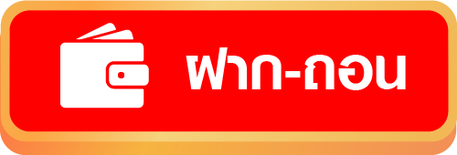 หวย หุ้น ฮั่ ง เส็ง